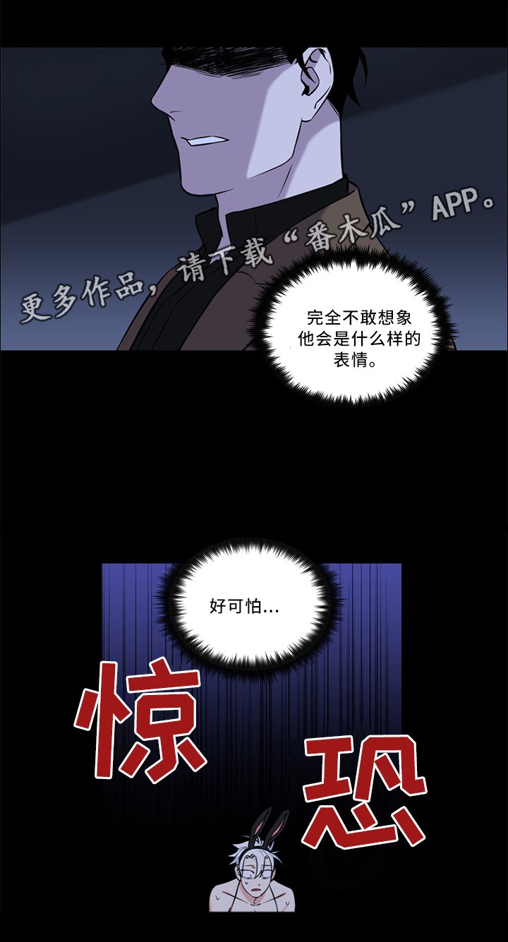 第17章：逃跑