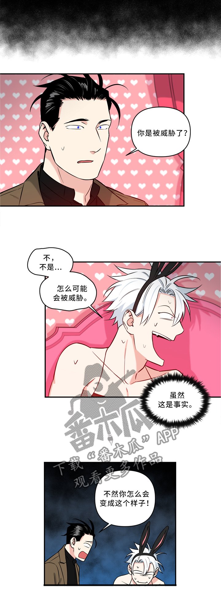 第17章：逃跑