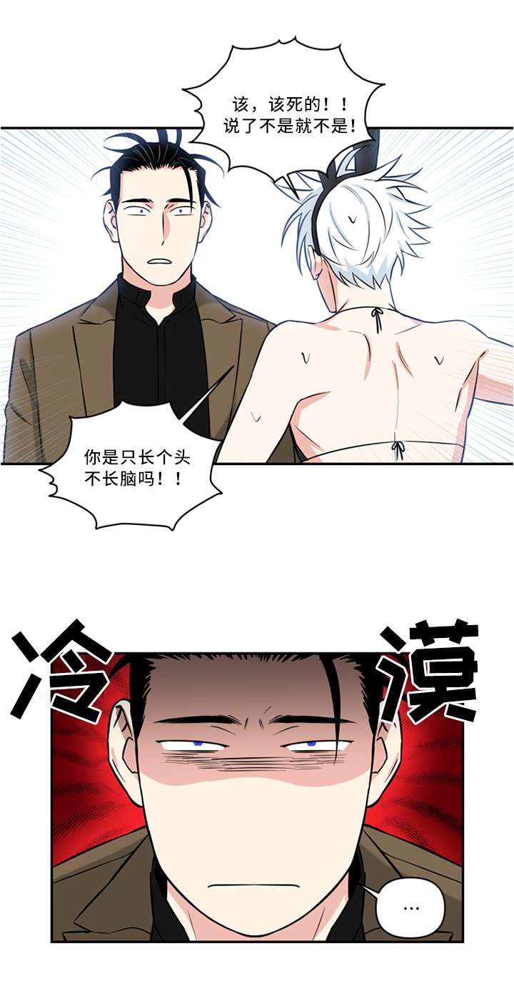 第17章：逃跑