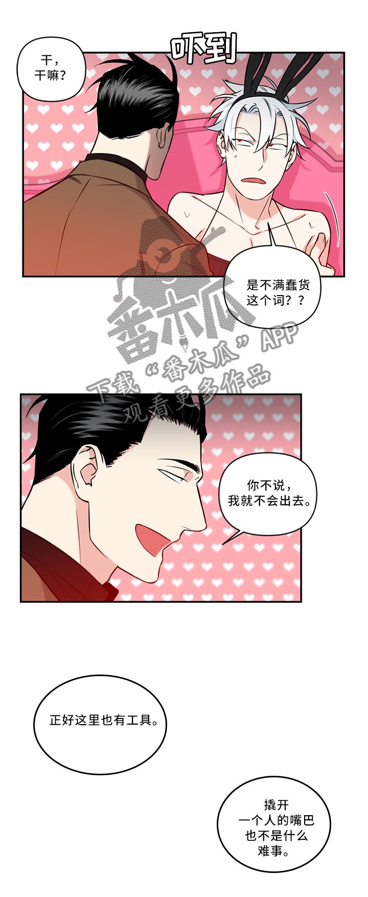 第17章：逃跑