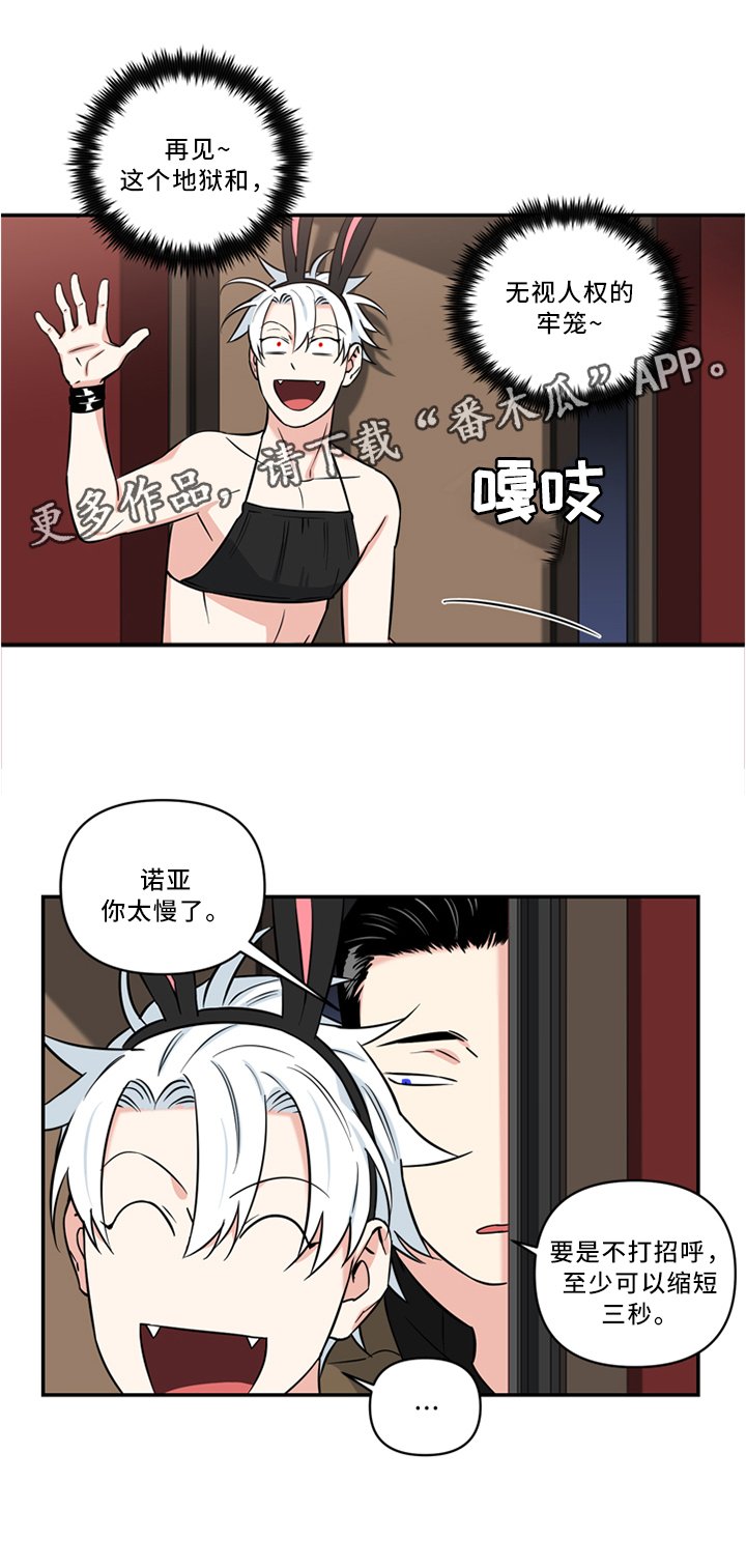 第17章：逃跑