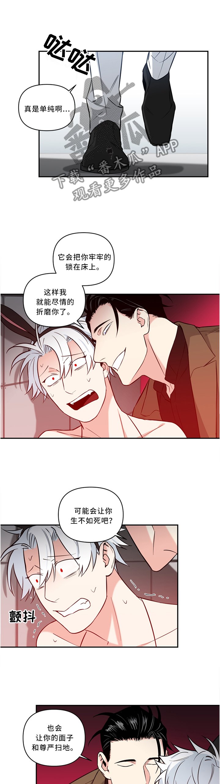 第18章：大脑 一片空白