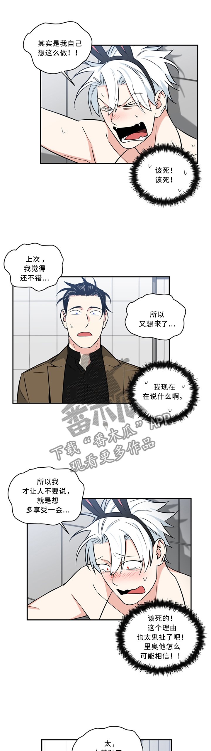 第19章： 还不错