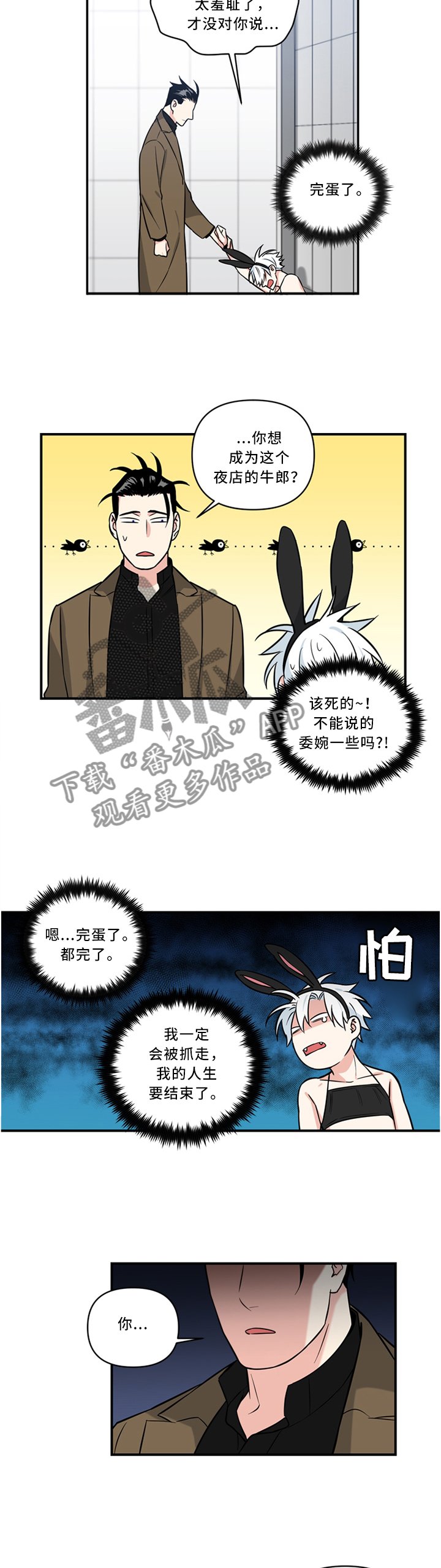第19章： 还不错