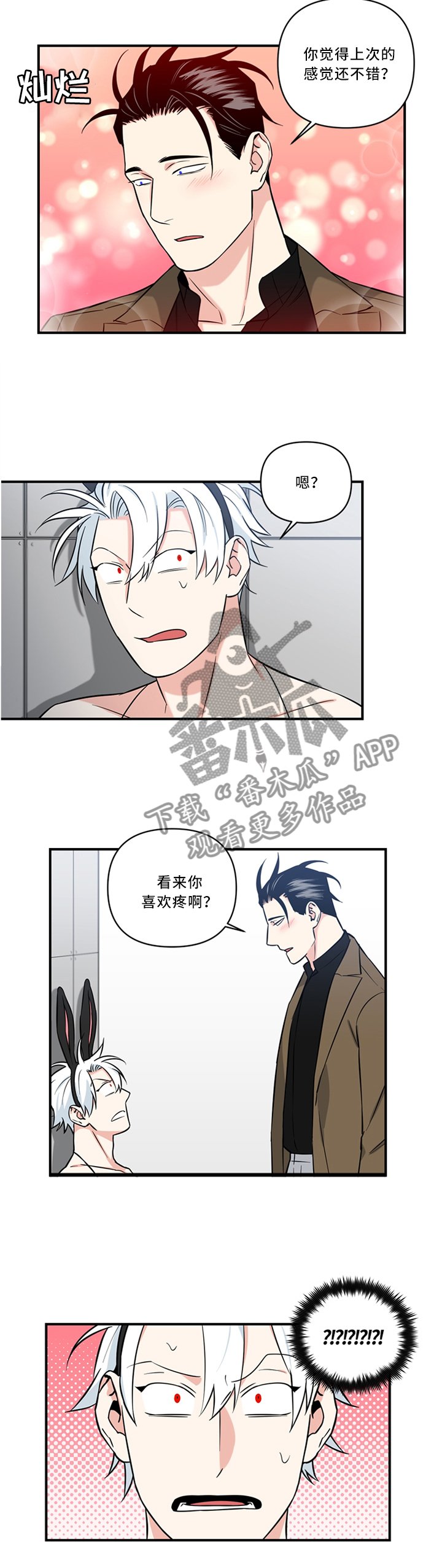 第19章： 还不错