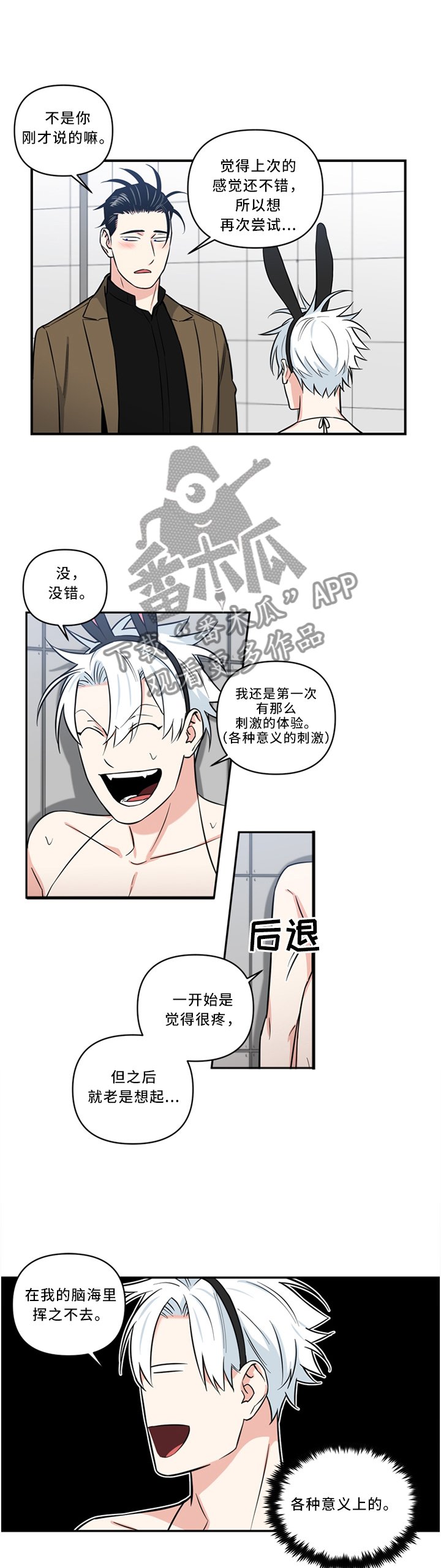 第19章： 还不错