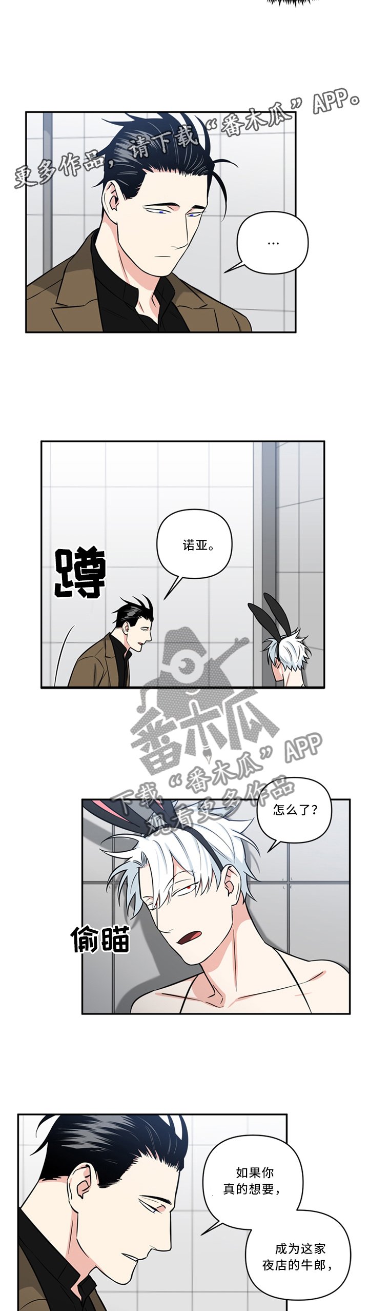 第19章： 还不错