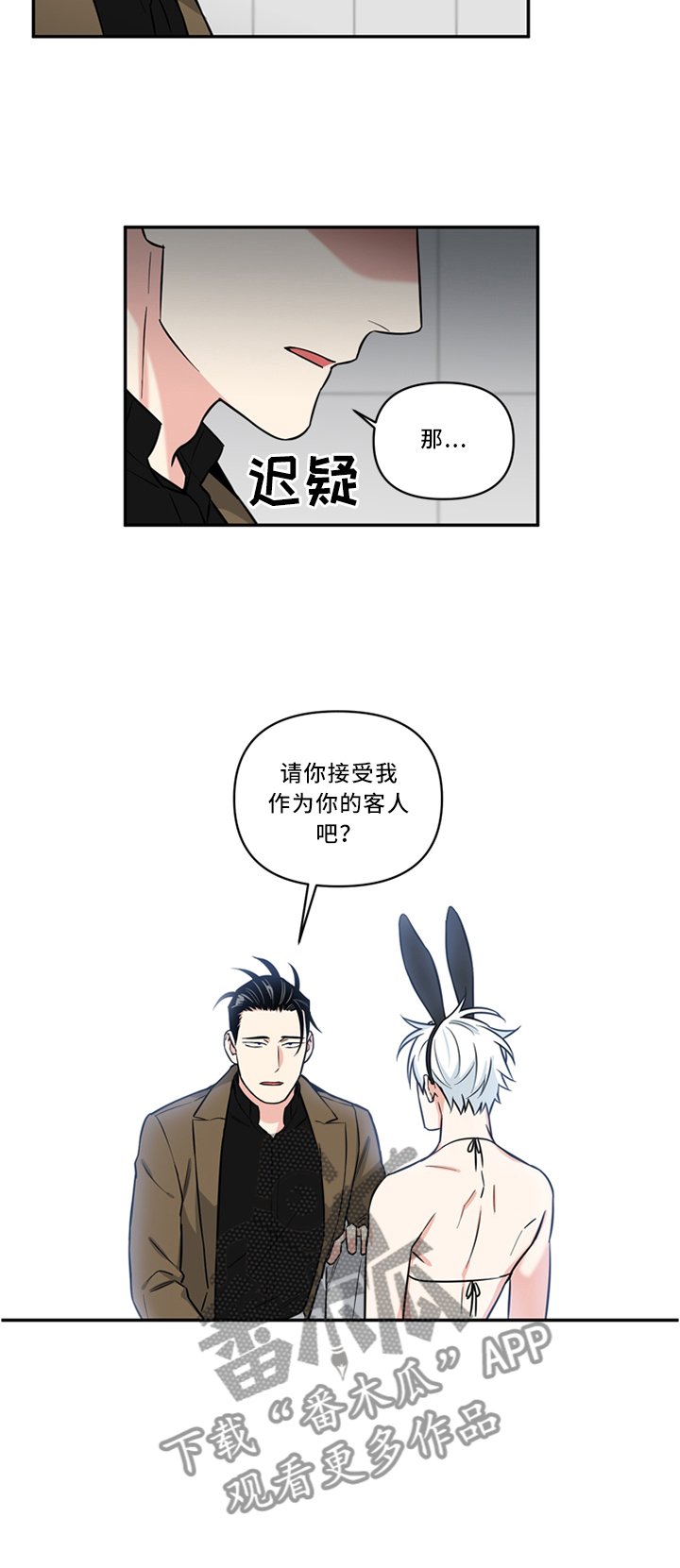 第19章： 还不错