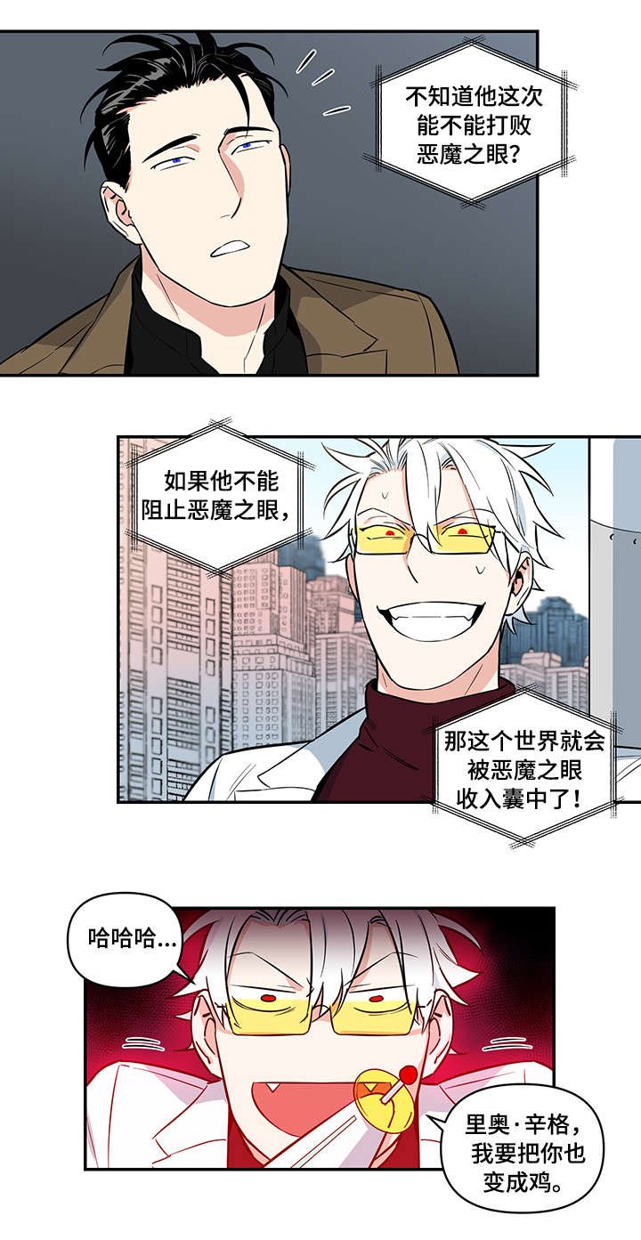 第2章：秒杀