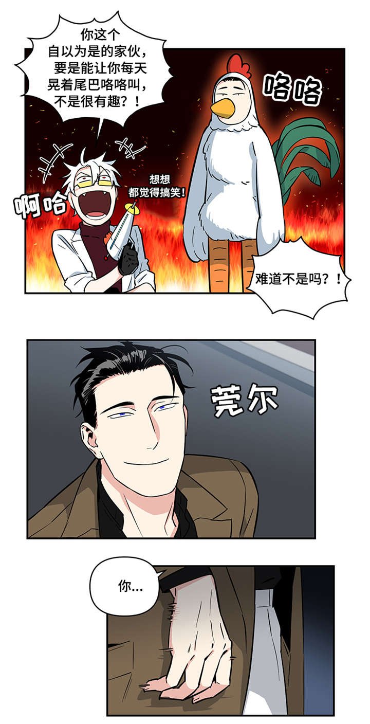第2章：秒杀