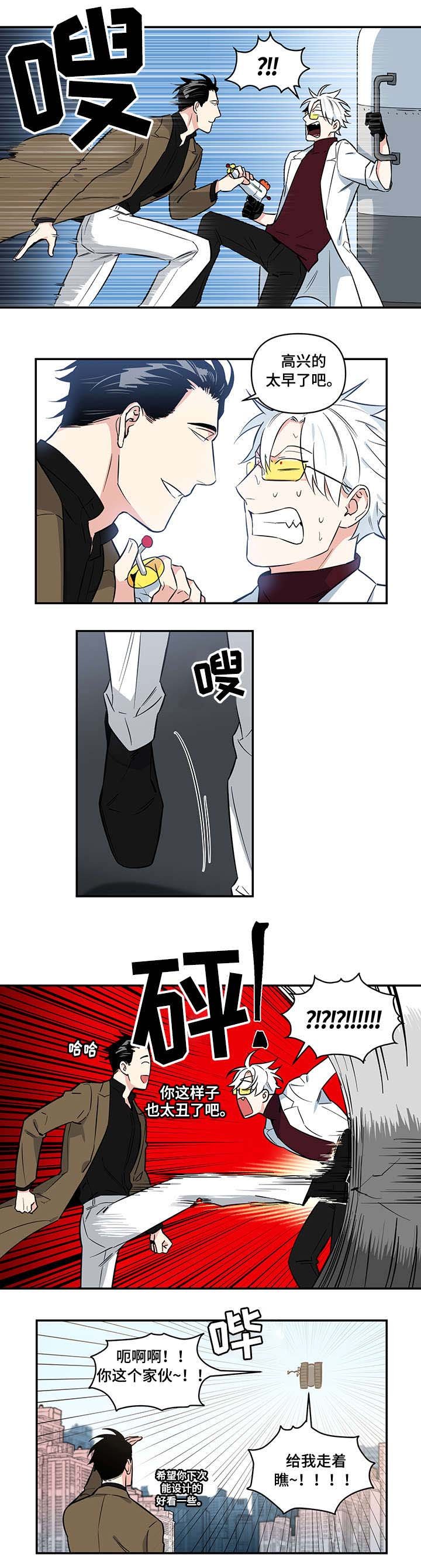 第2章：秒杀