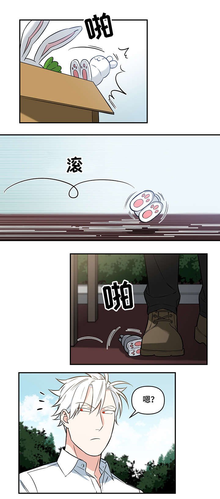 第2章：秒杀