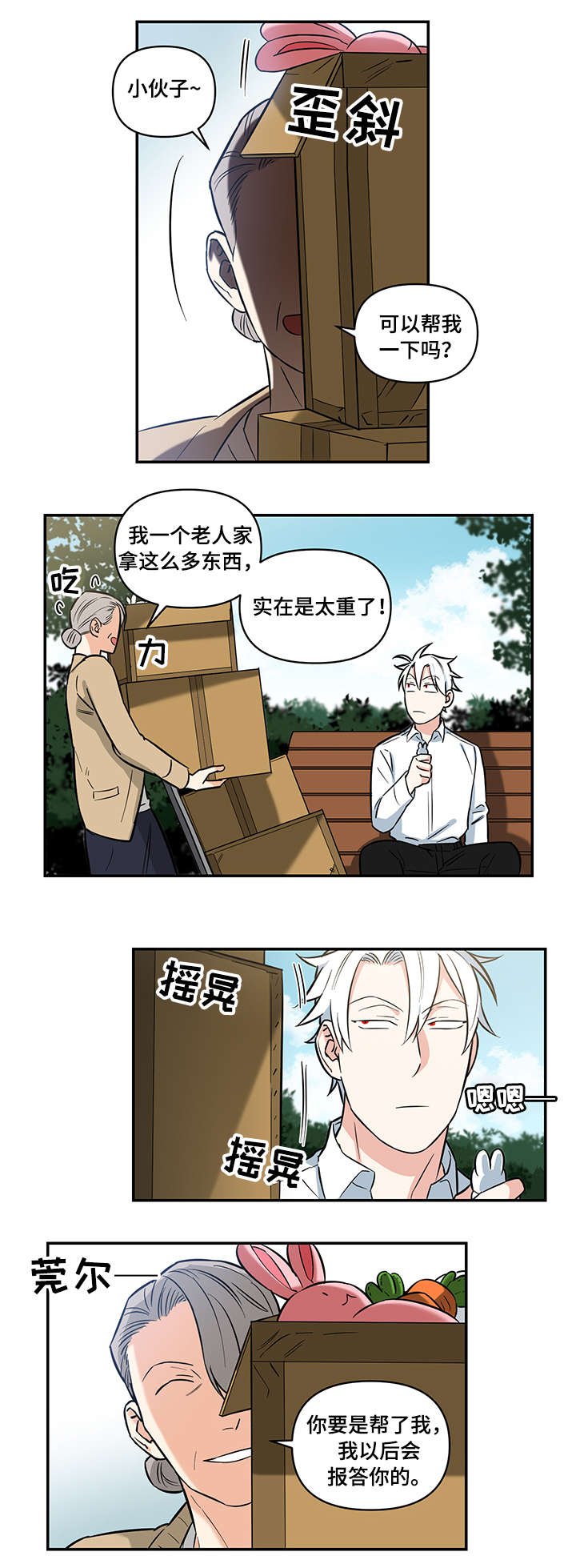 第2章：秒杀