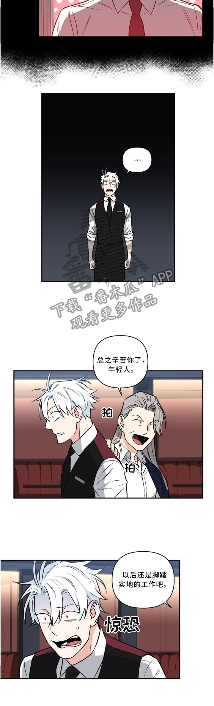第22章：惩罚