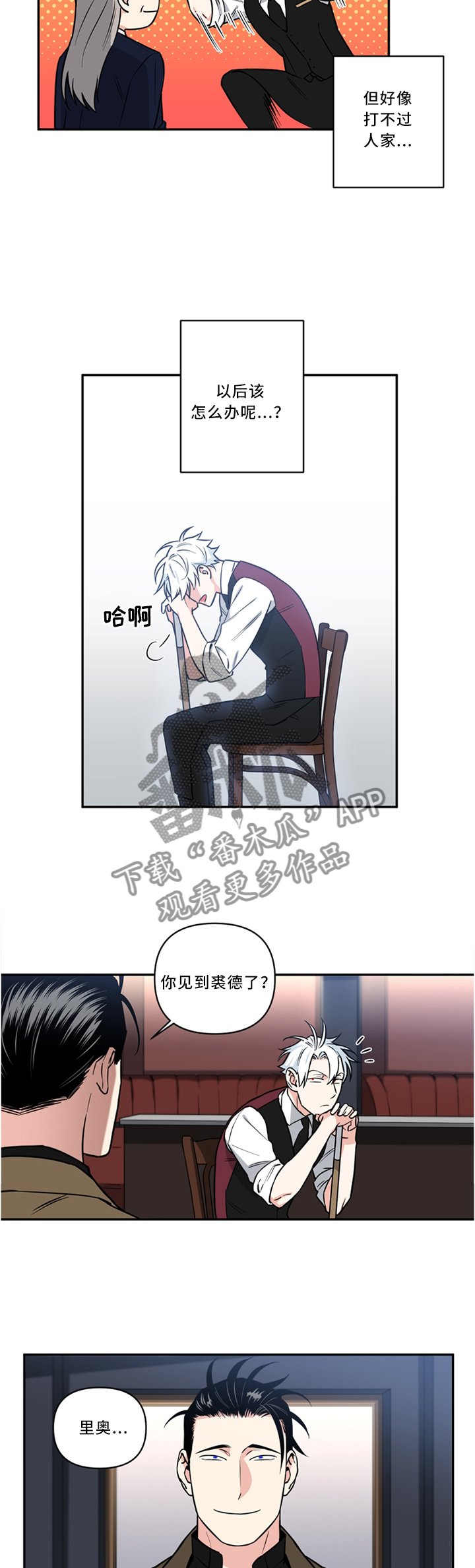 第22章：惩罚