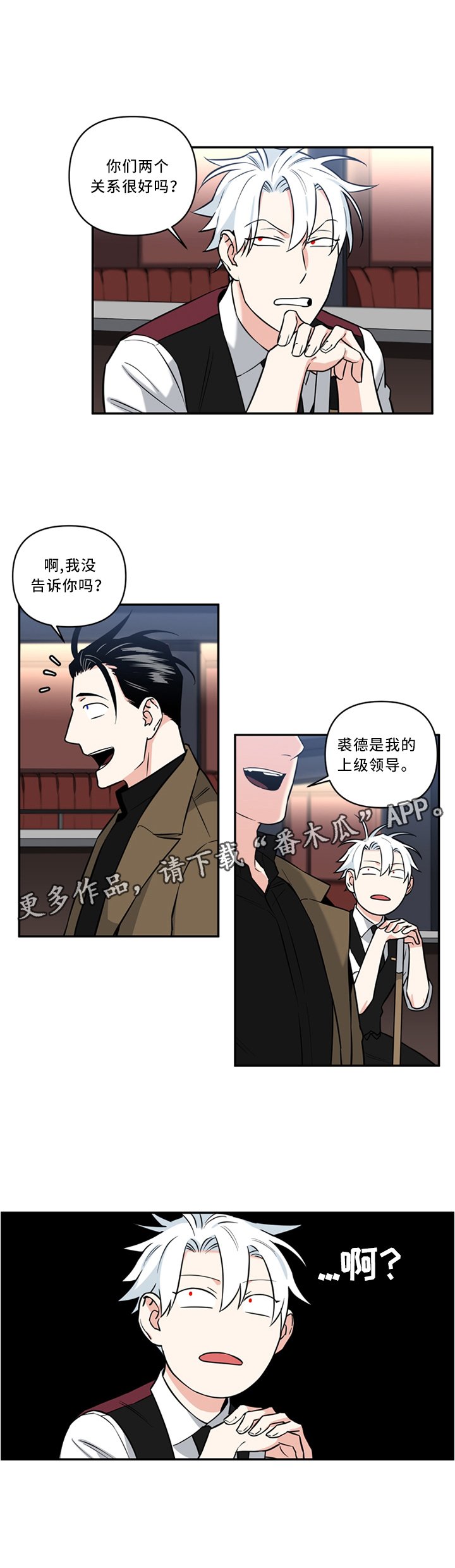 第22章：惩罚