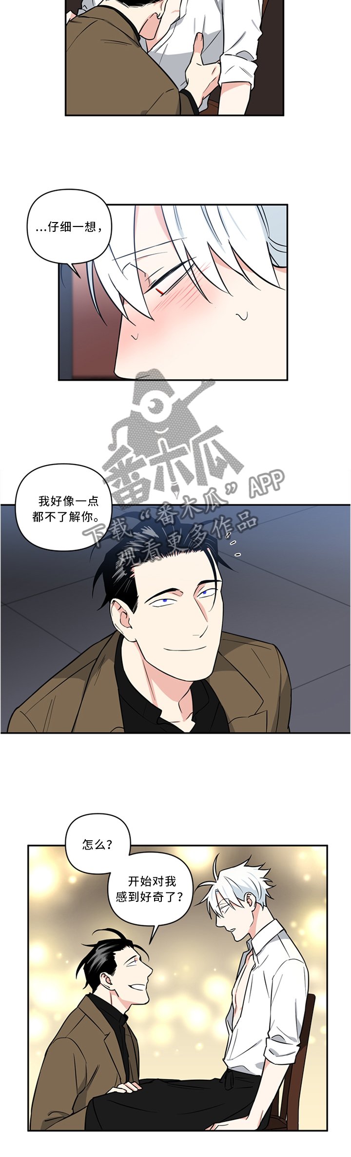 第24章：疼痛的感觉