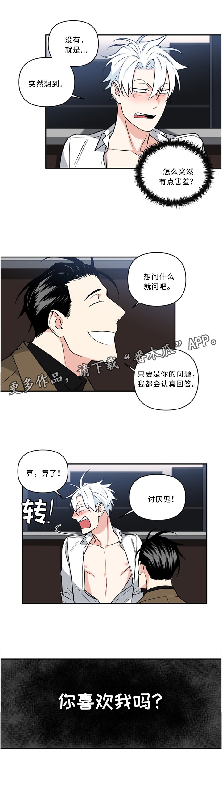 第24章：疼痛的感觉