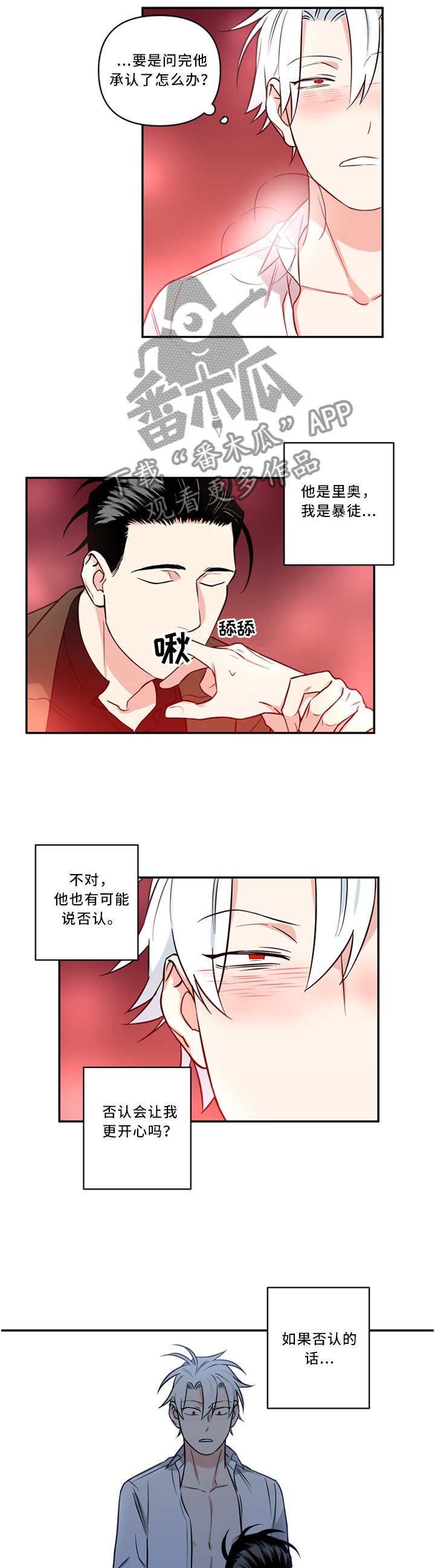 第24章：疼痛的感觉