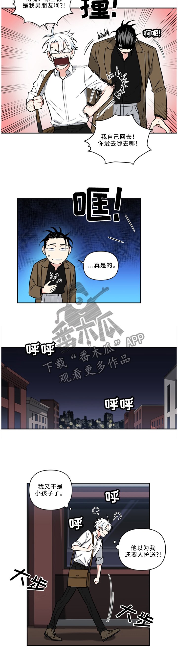 第26章：我可以...
