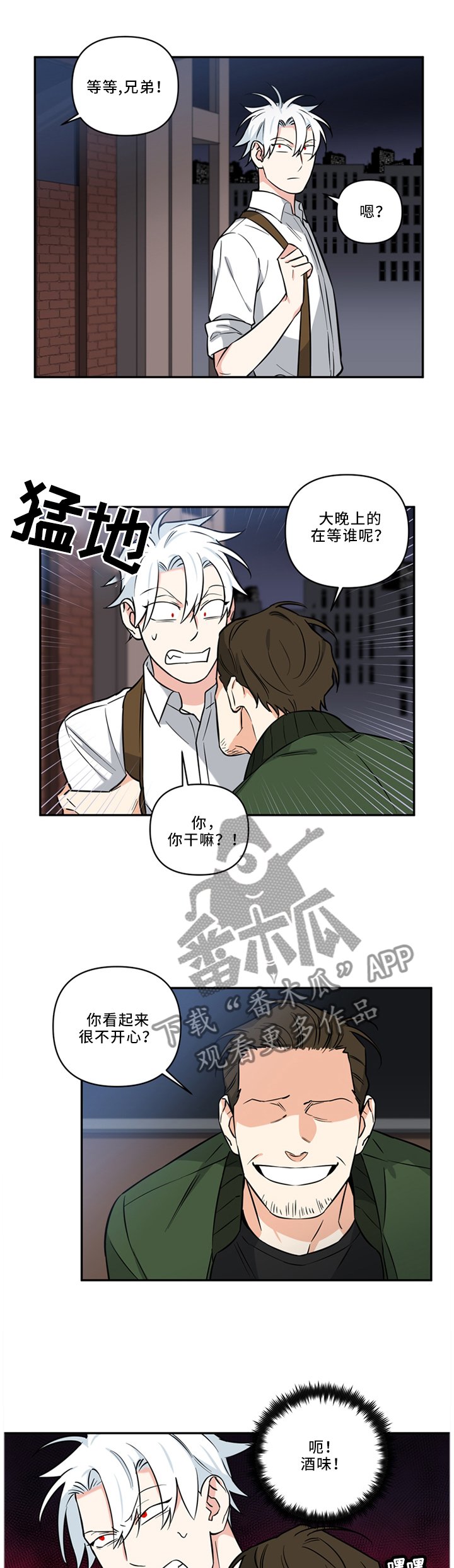 第27章：危机英雄