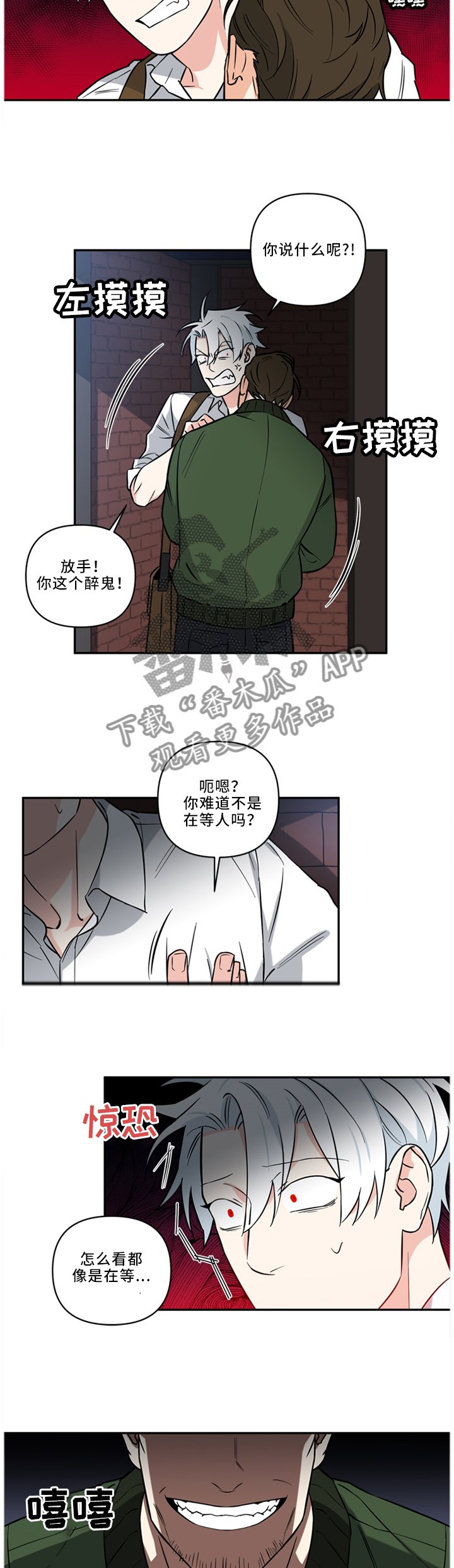 第27章：危机英雄