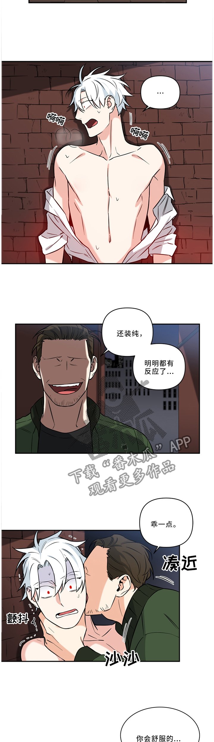 第27章：危机英雄