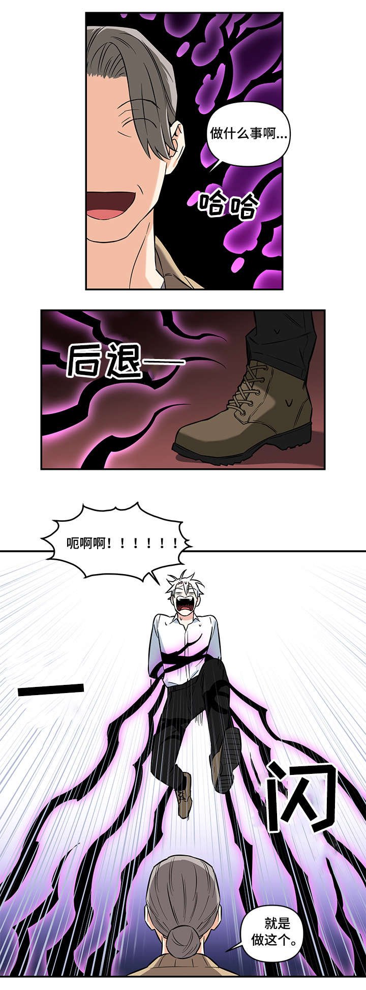 第3章：老婆婆