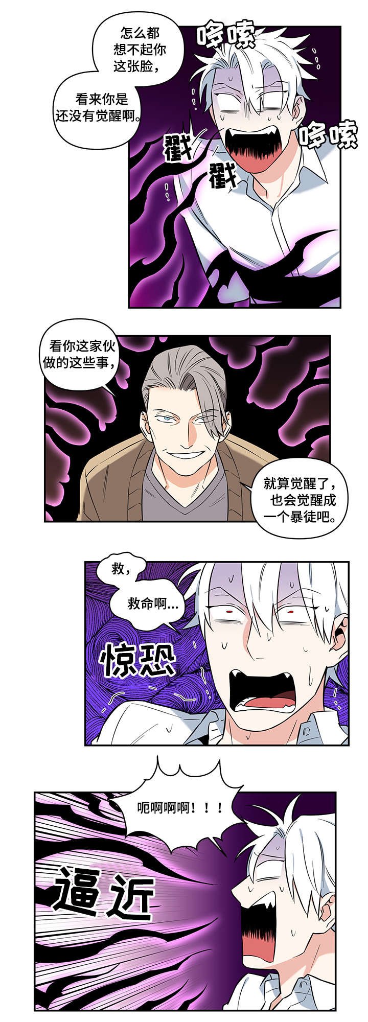 第3章：老婆婆