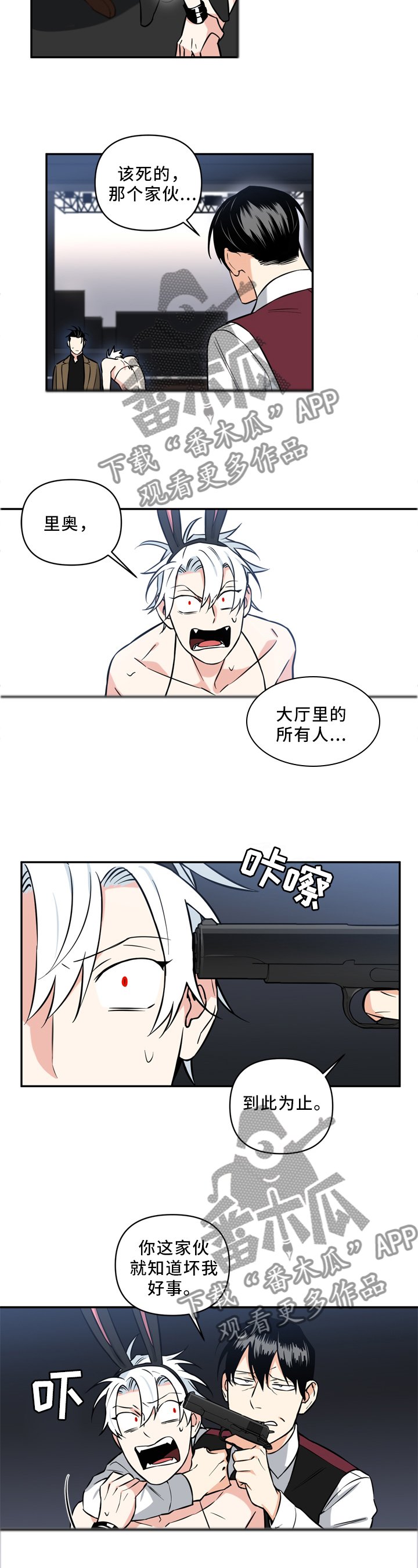 第32章：解除