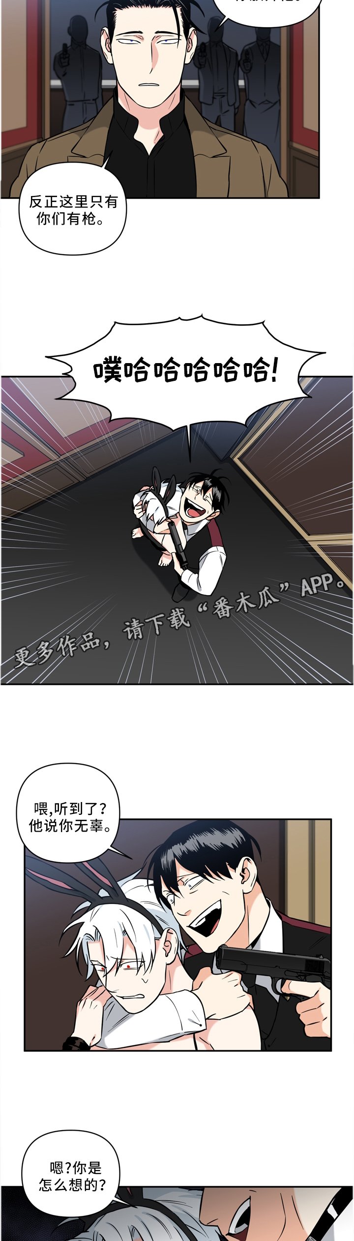 第32章：解除
