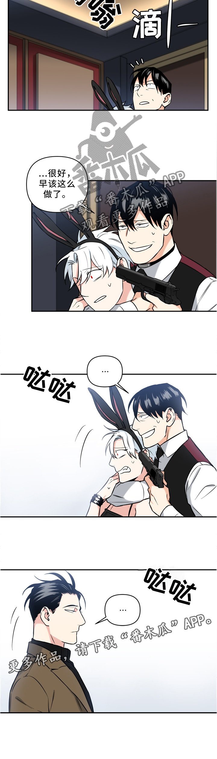 第32章：解除