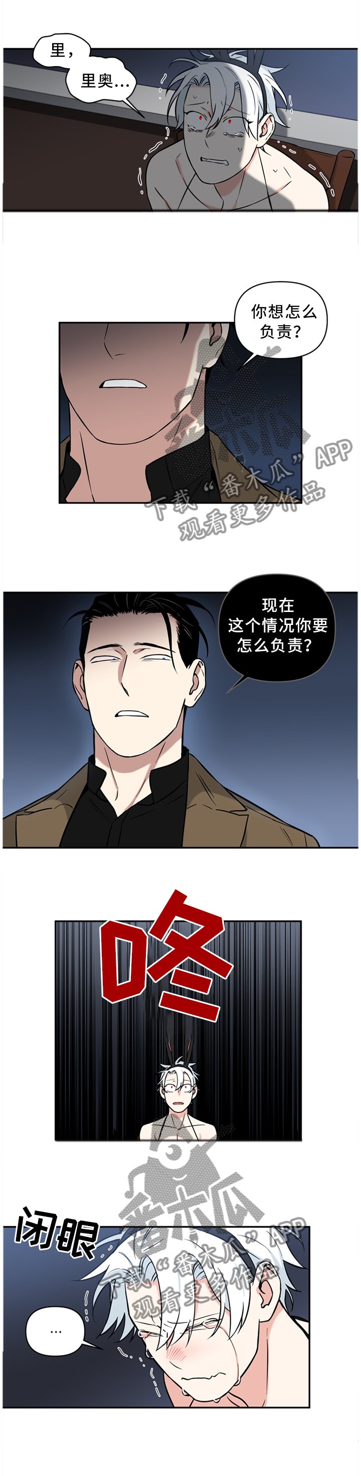 第34章：欢迎加入