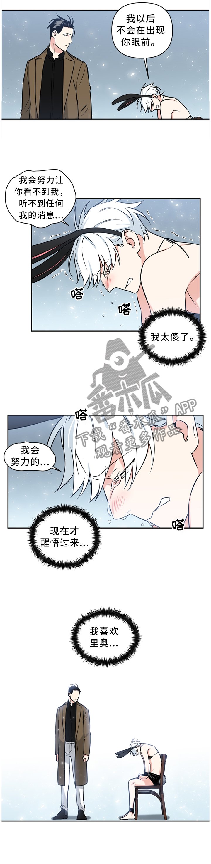 第34章：欢迎加入