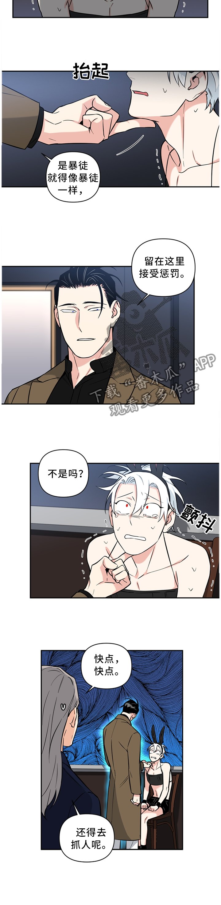 第34章：欢迎加入