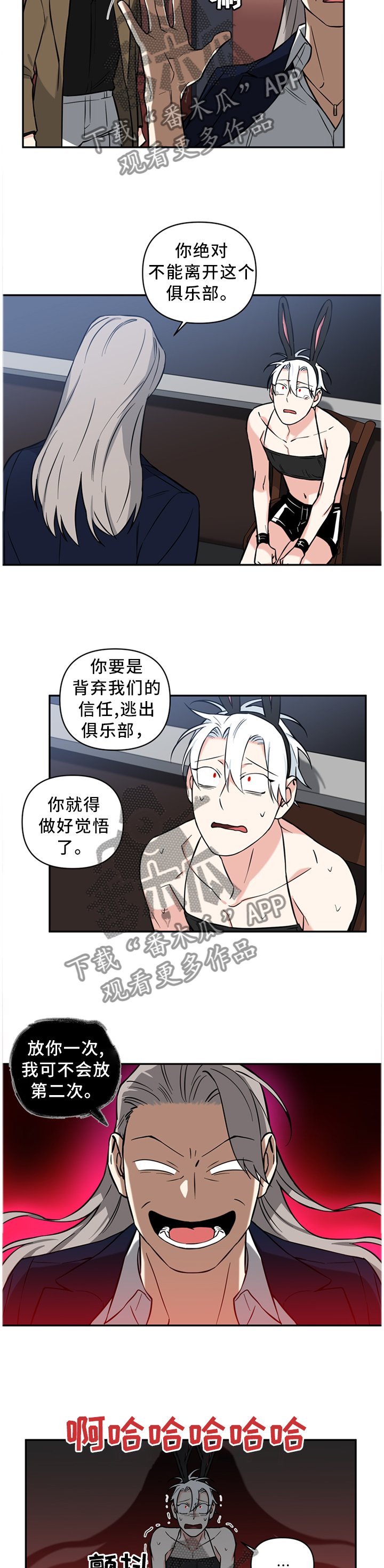 第34章：欢迎加入