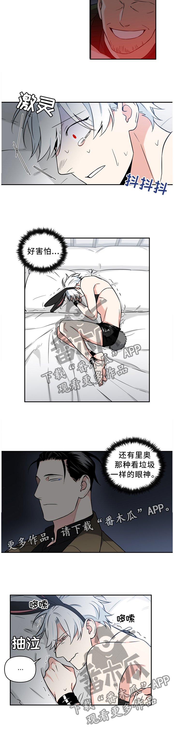 第34章：欢迎加入