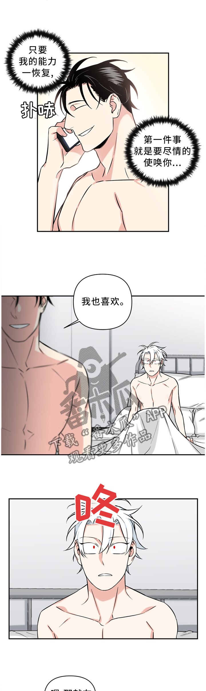第37章：请求