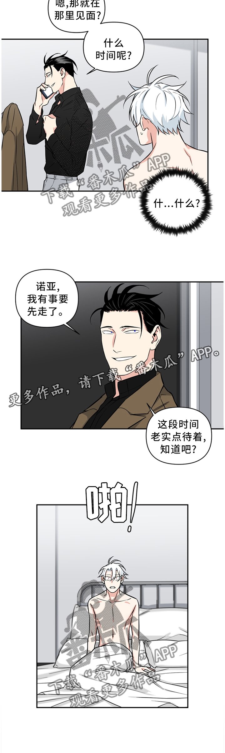 第37章：请求