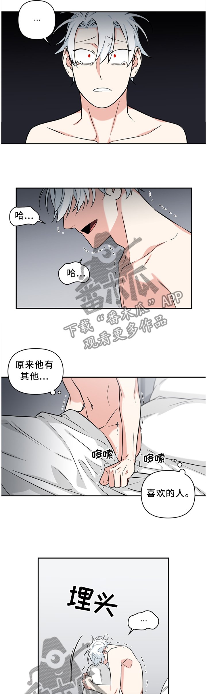 第37章：请求