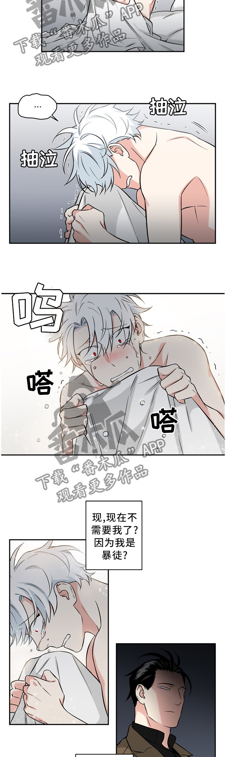 第37章：请求