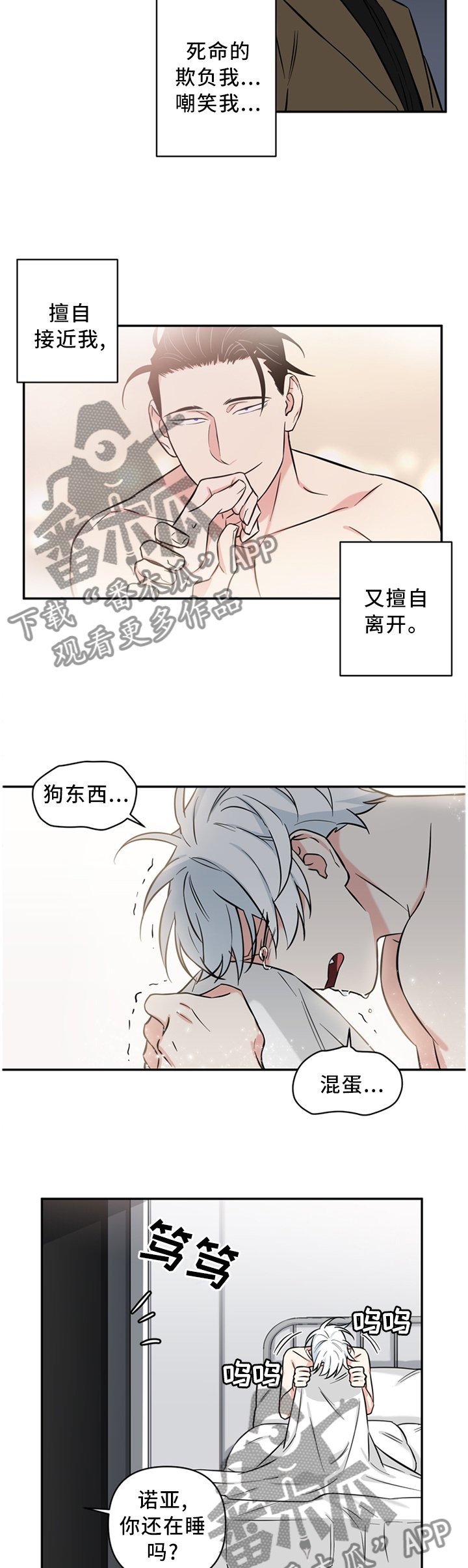 第37章：请求