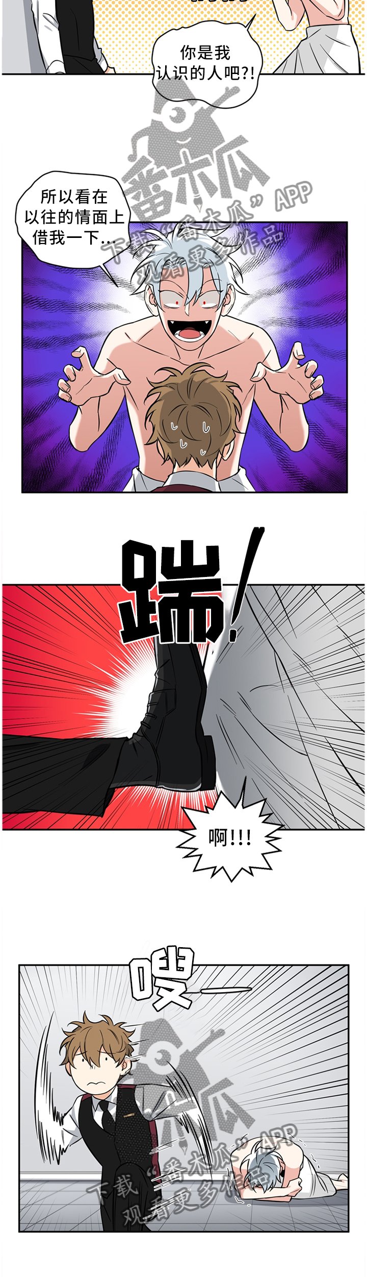 第38章：在交往?