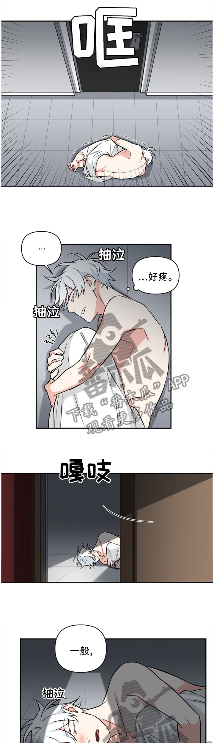 第38章：在交往?