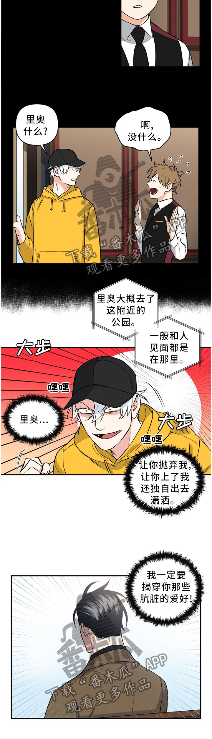 第38章：在交往?