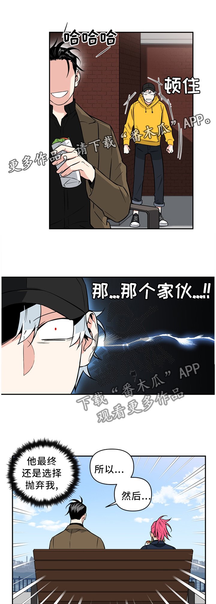 第38章：在交往?