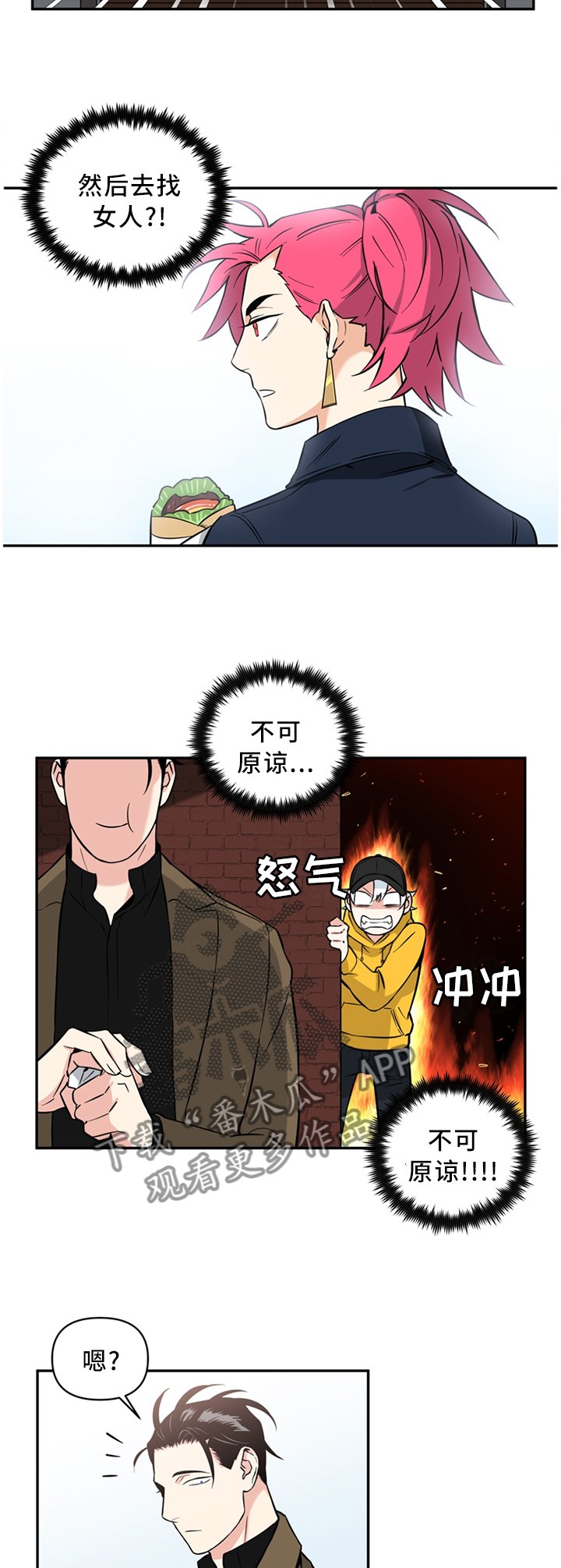 第38章：在交往?