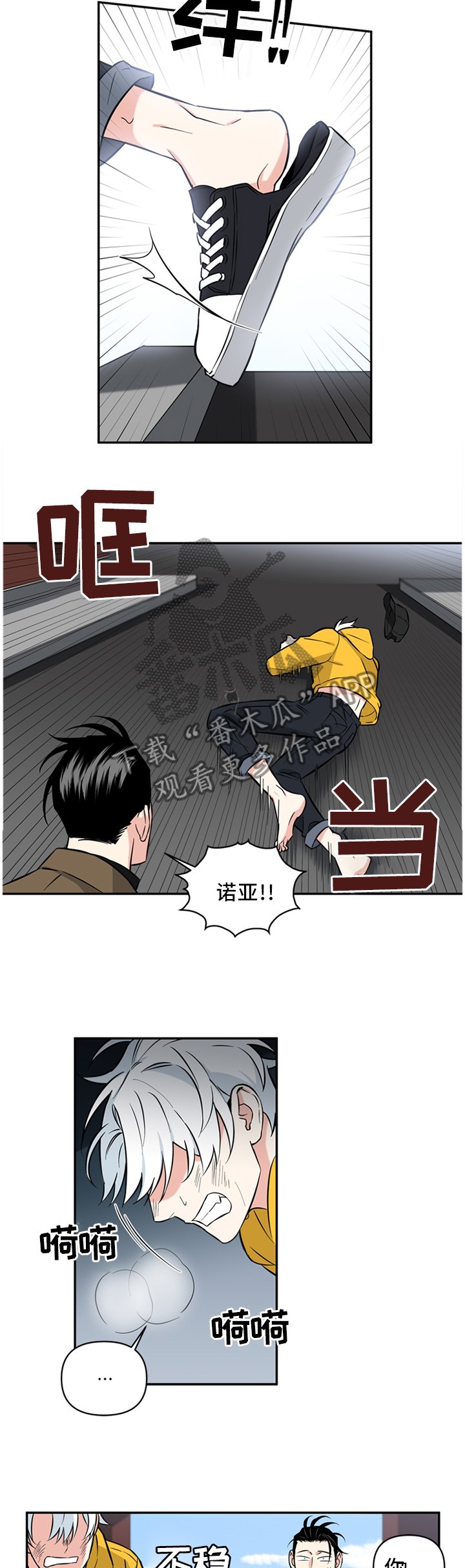 第39章：没必要这么讨厌吧