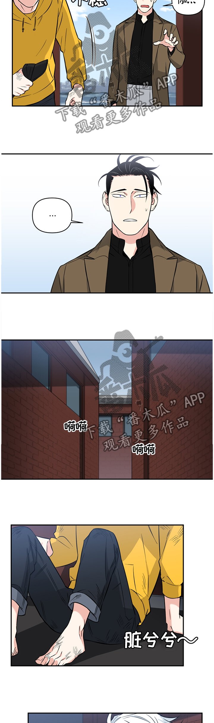 第39章：没必要这么讨厌吧