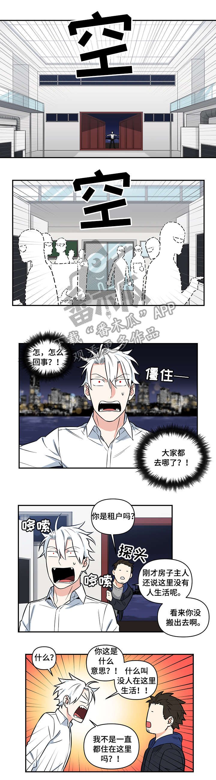 第4章：惩罚